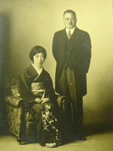 水野広徳夫妻の写真