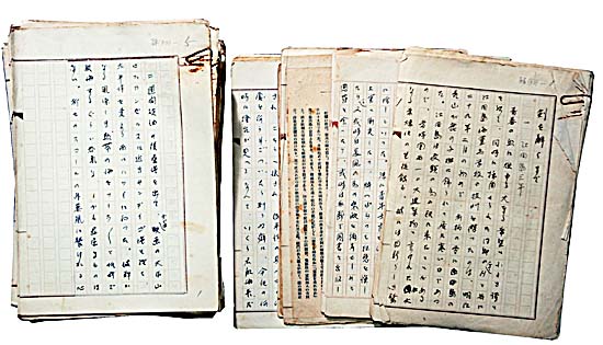 原稿『剣を解くまで』の写真