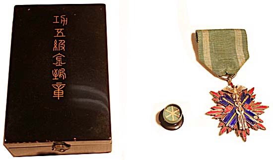 功五級金鵄勲章