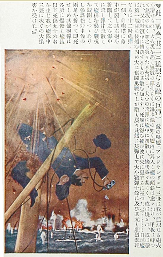 付・此一戦写真絵はがきの写真