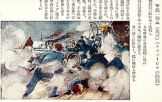 付・此一戦写真絵はがきの写真