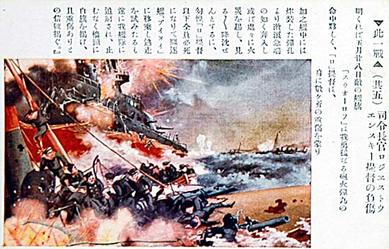 付・此一戦写真絵はがきの写真