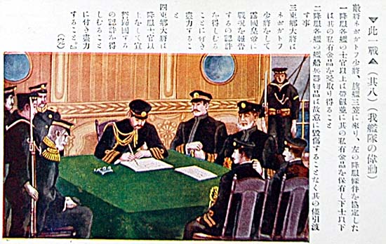 付・此一戦写真絵はがきの写真