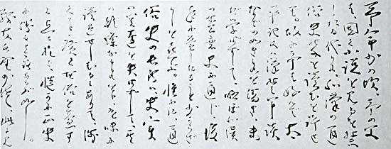 ｢戦影｣秋山真之序文の写真