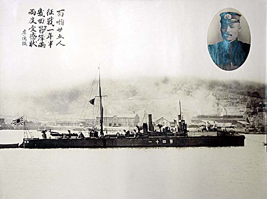 第４１号水雷艇の写真